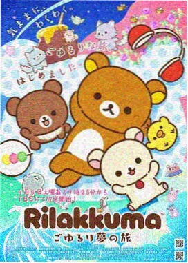 人渣的本愿第3集全集观看