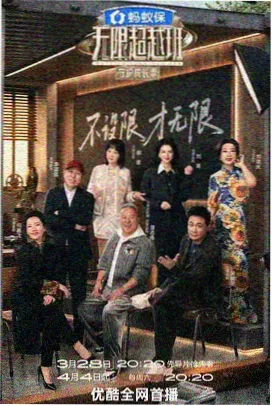 人渣的本愿在线观看类似-辉夜大小姐
